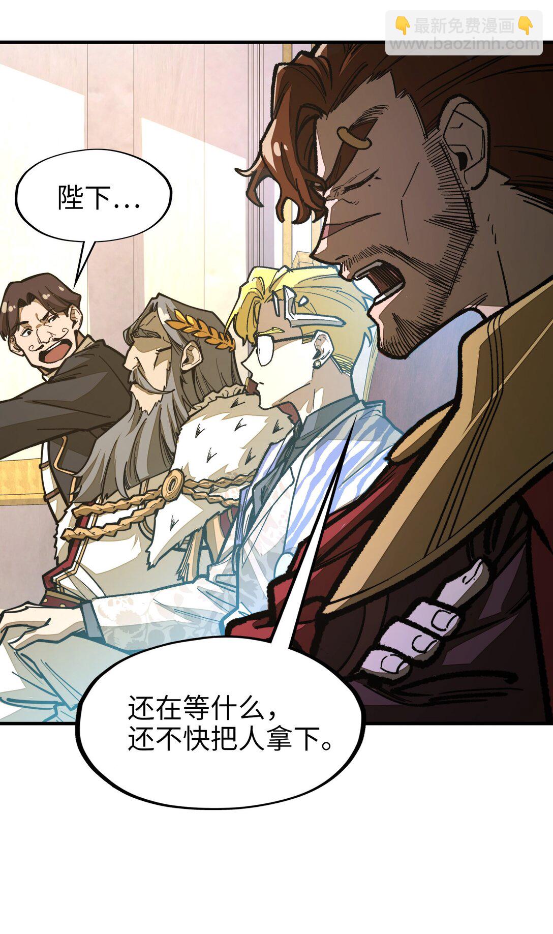 第31话 开什么玩笑？！(1/2)-第31话