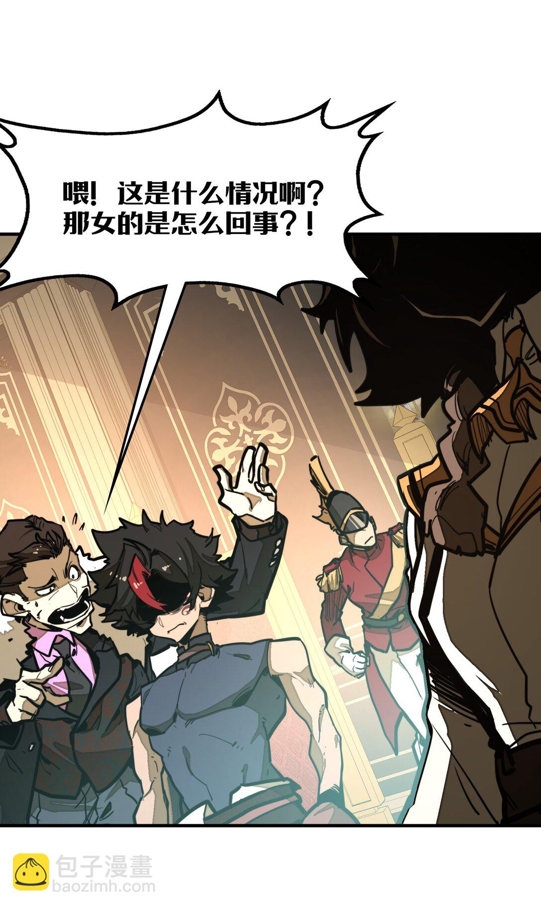 第31话 开什么玩笑？！(1/2)-第31话