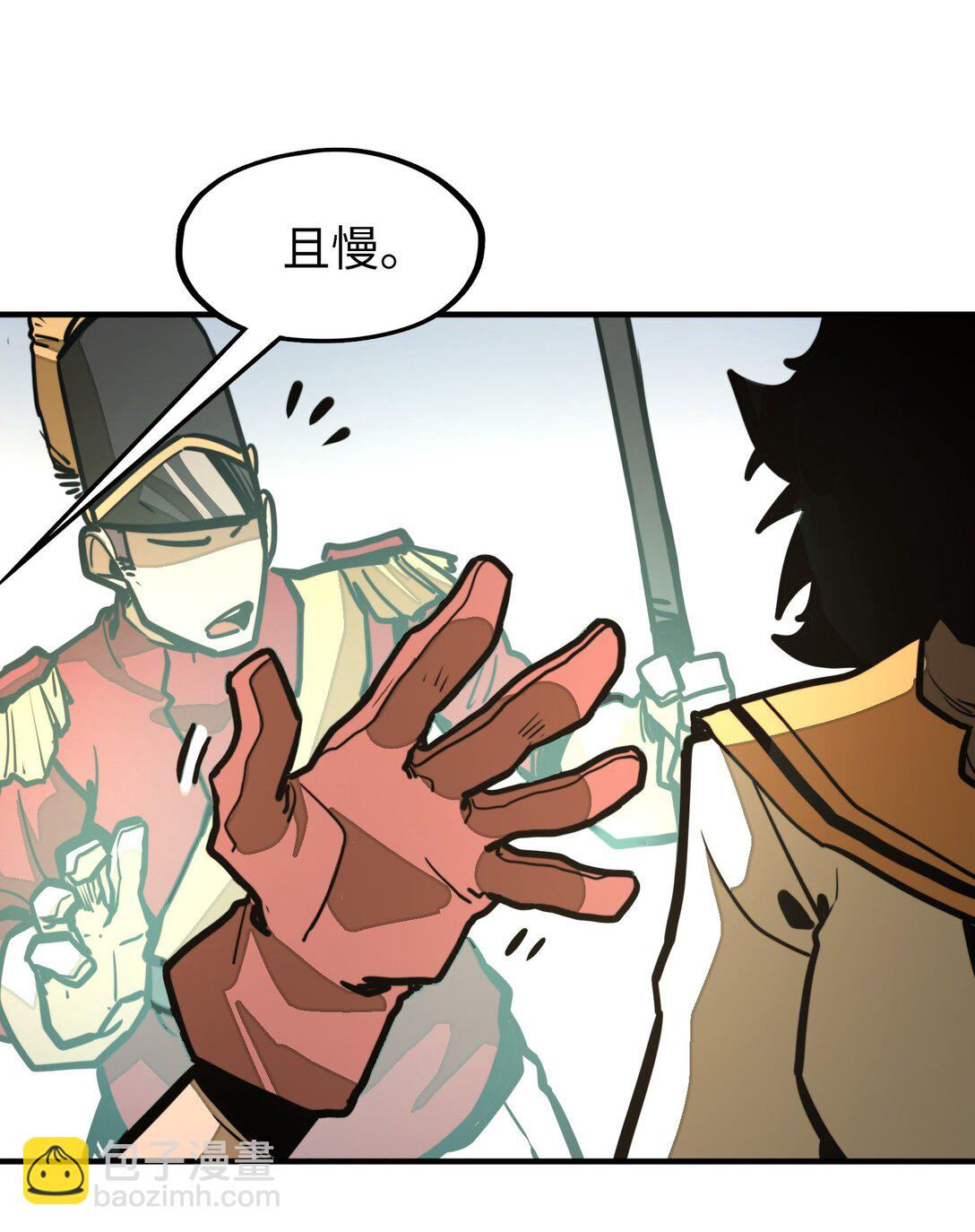 第31话 开什么玩笑？！(1/2)-第31话