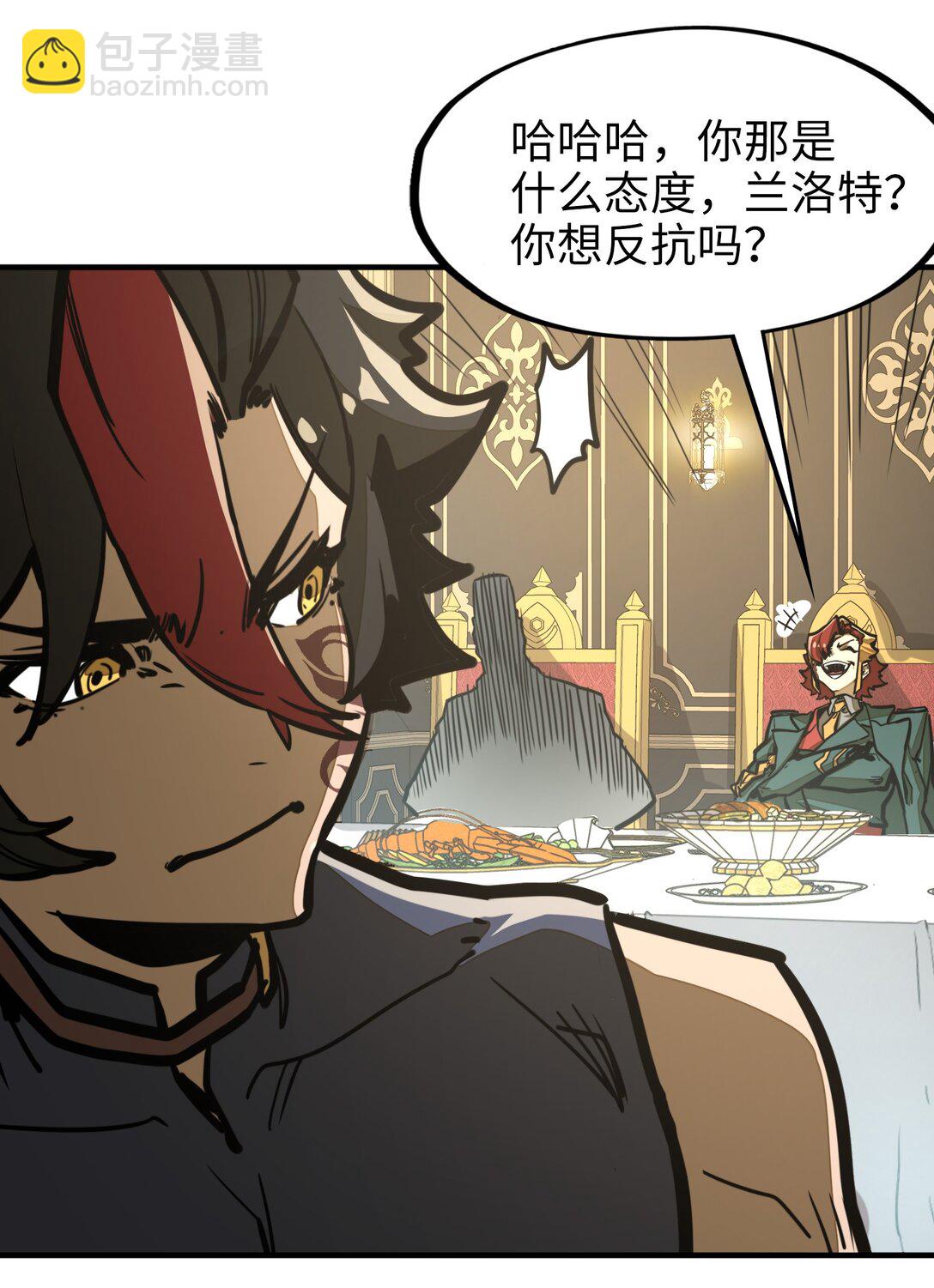 第31话 开什么玩笑？！(1/2)-第31话