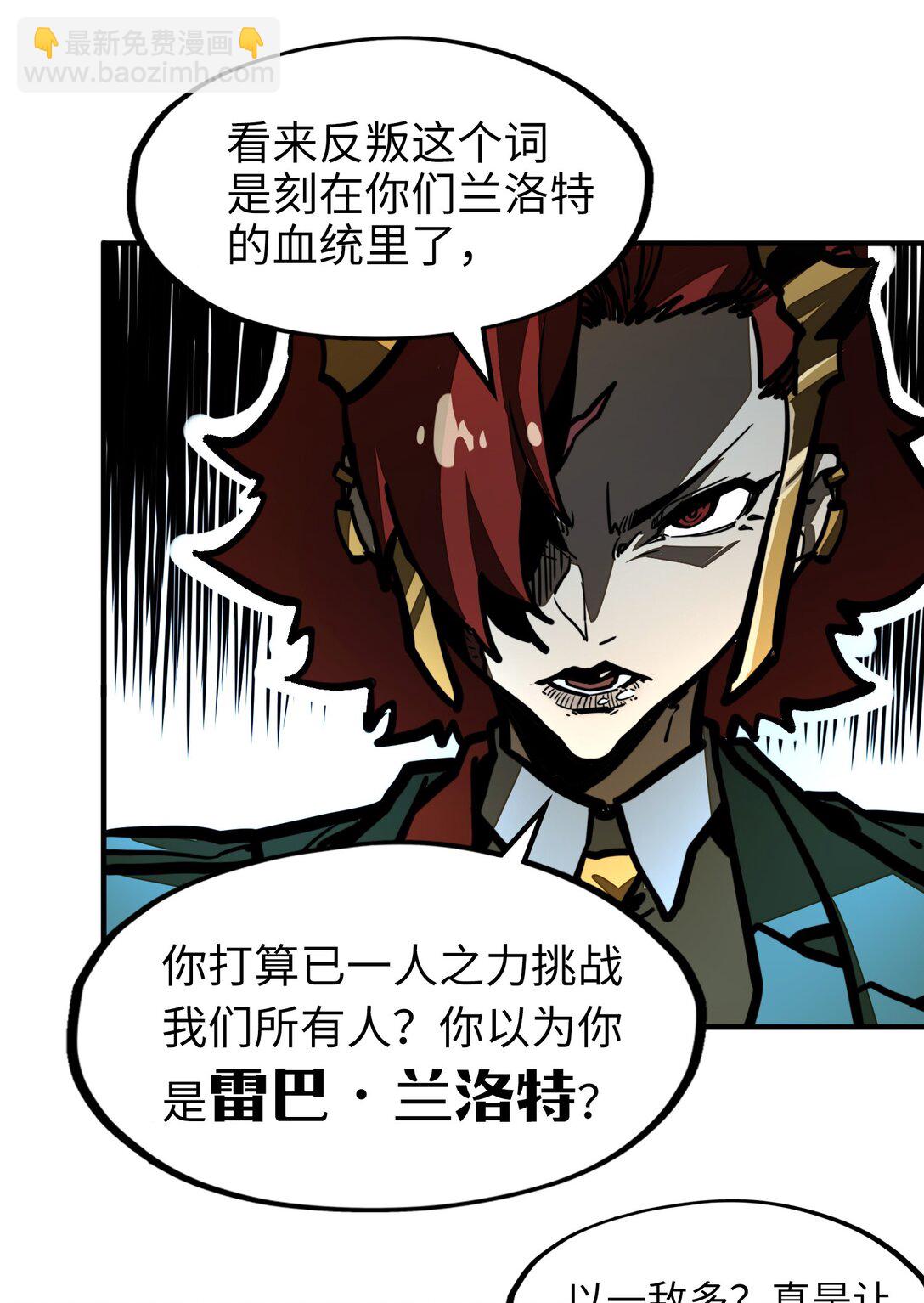 第31话 开什么玩笑？！(1/2)-第31话