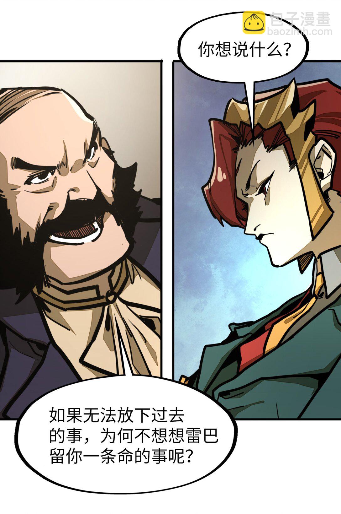 第31话 开什么玩笑？！(1/2)-第31话