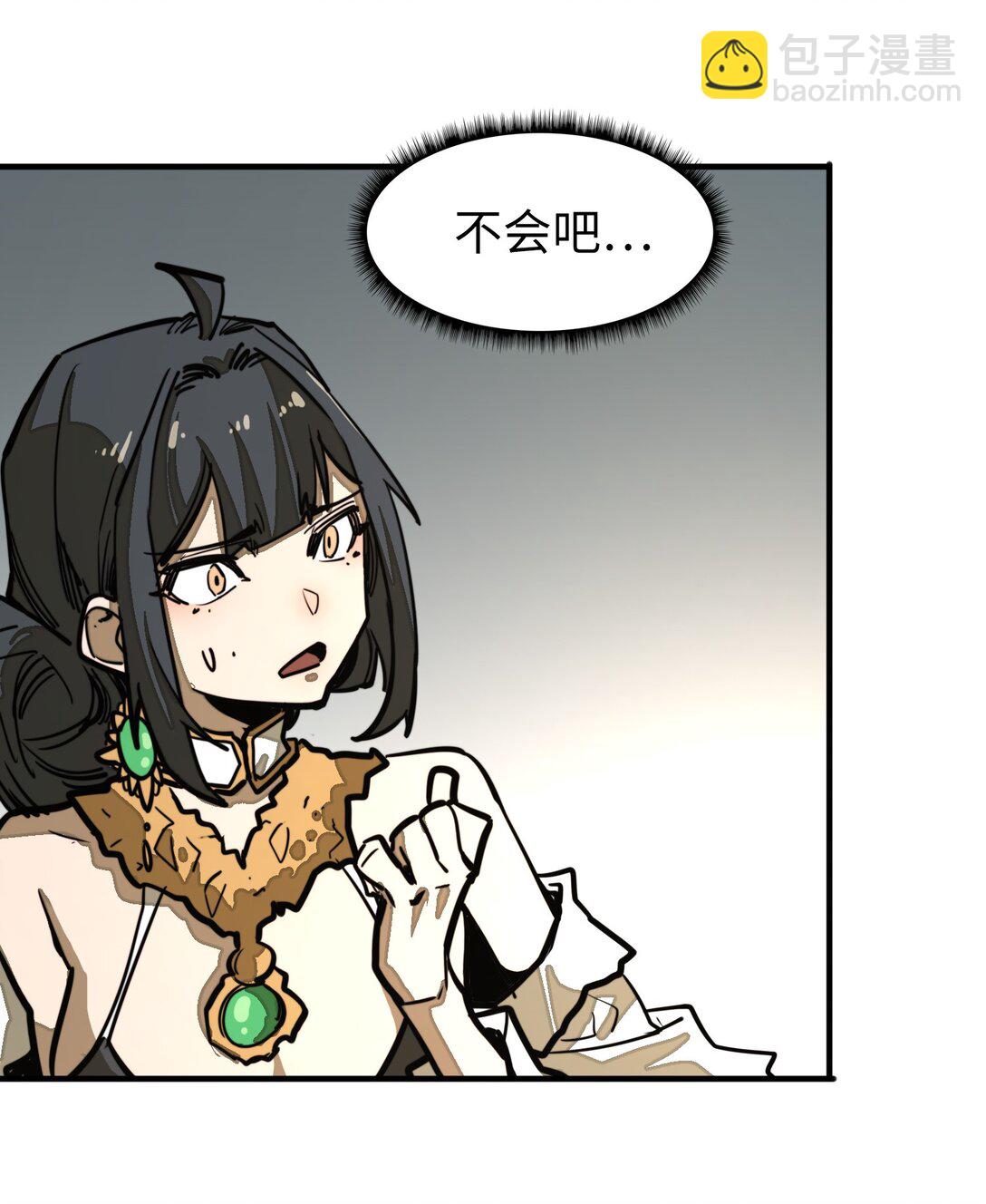 第31话 开什么玩笑？！(1/2)-第31话