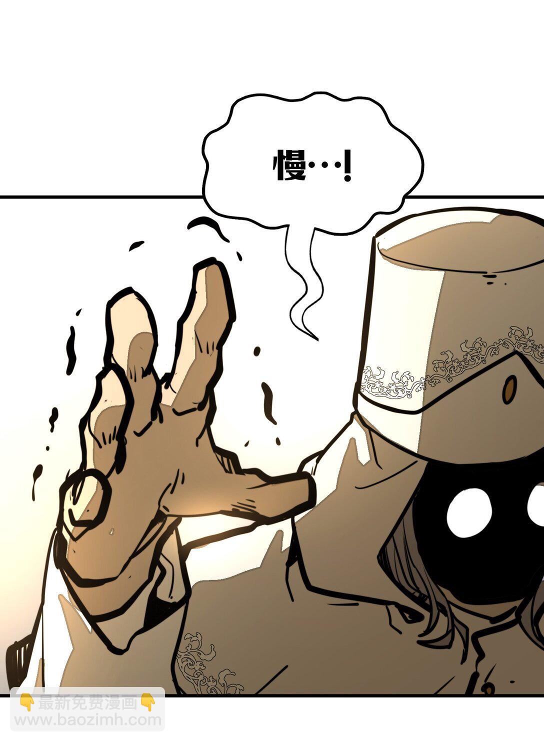 第31话 开什么玩笑？！(1/2)-第31话