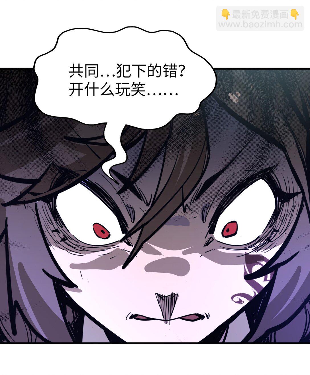 第31话 开什么玩笑？！(1/2)-第31话