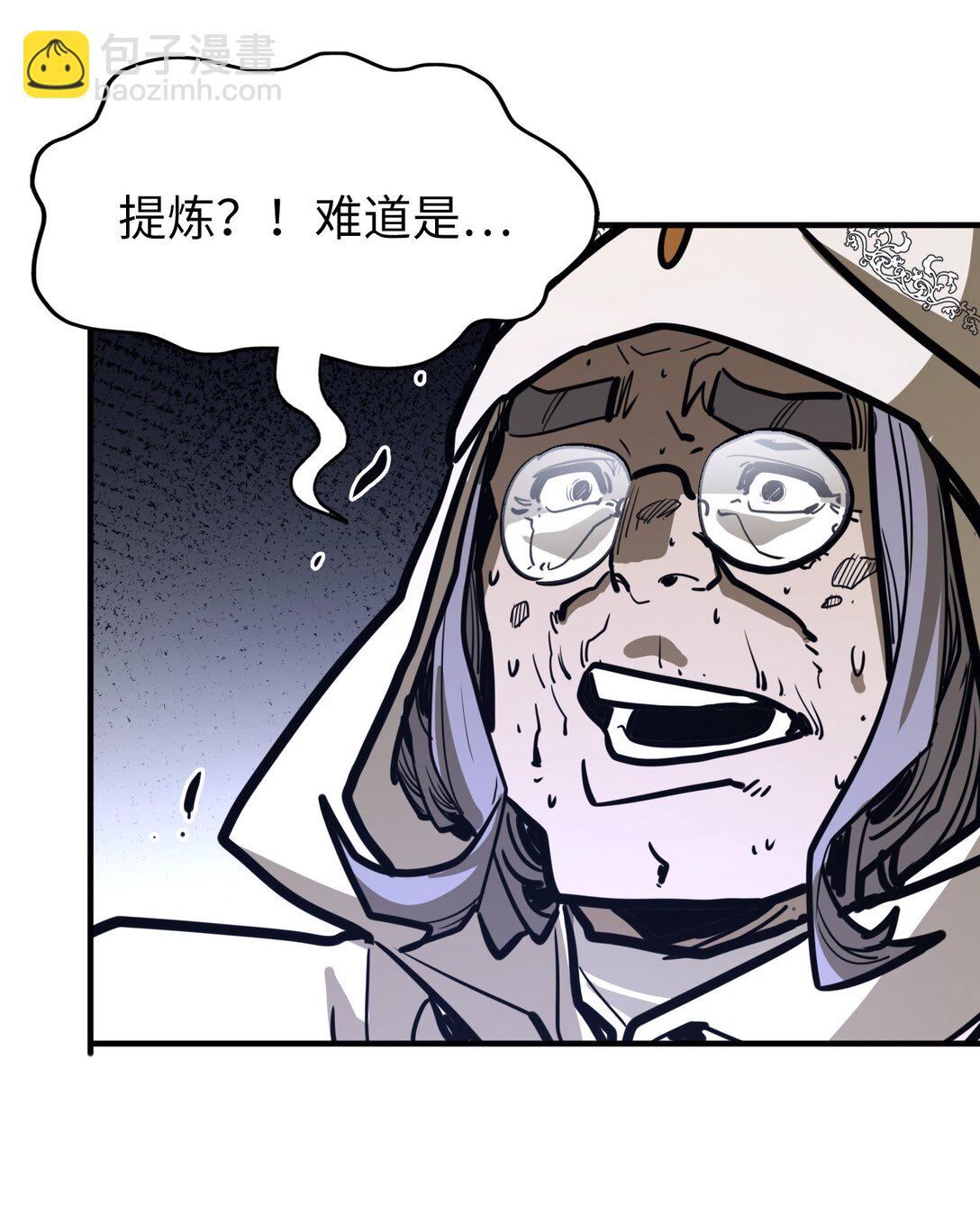 第31话 开什么玩笑？！(1/2)-第31话