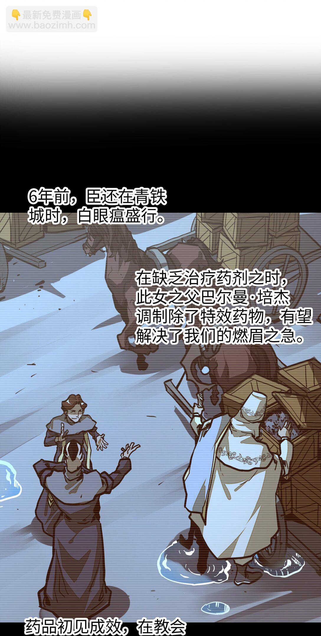 第31话 开什么玩笑？！(1/2)-第31话