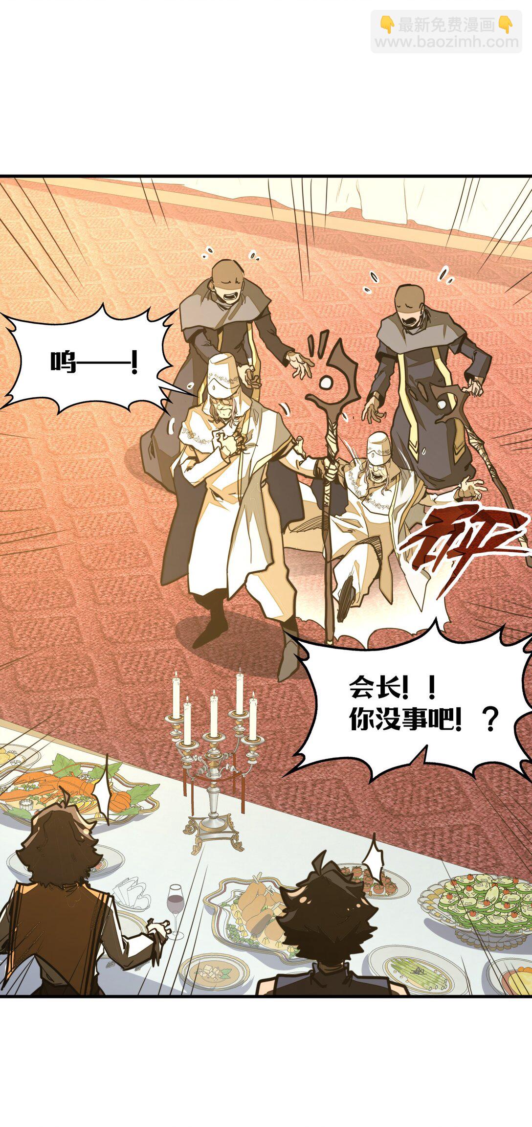 第31话 开什么玩笑？！(1/2)-第31话