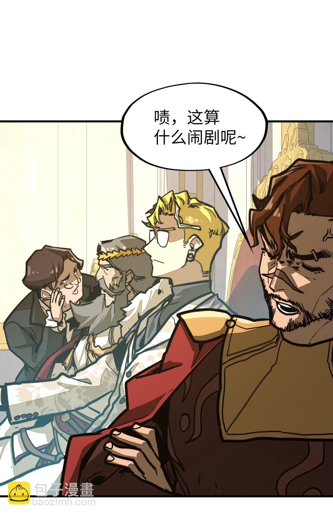 第31话 开什么玩笑？！(1/2)-第31话