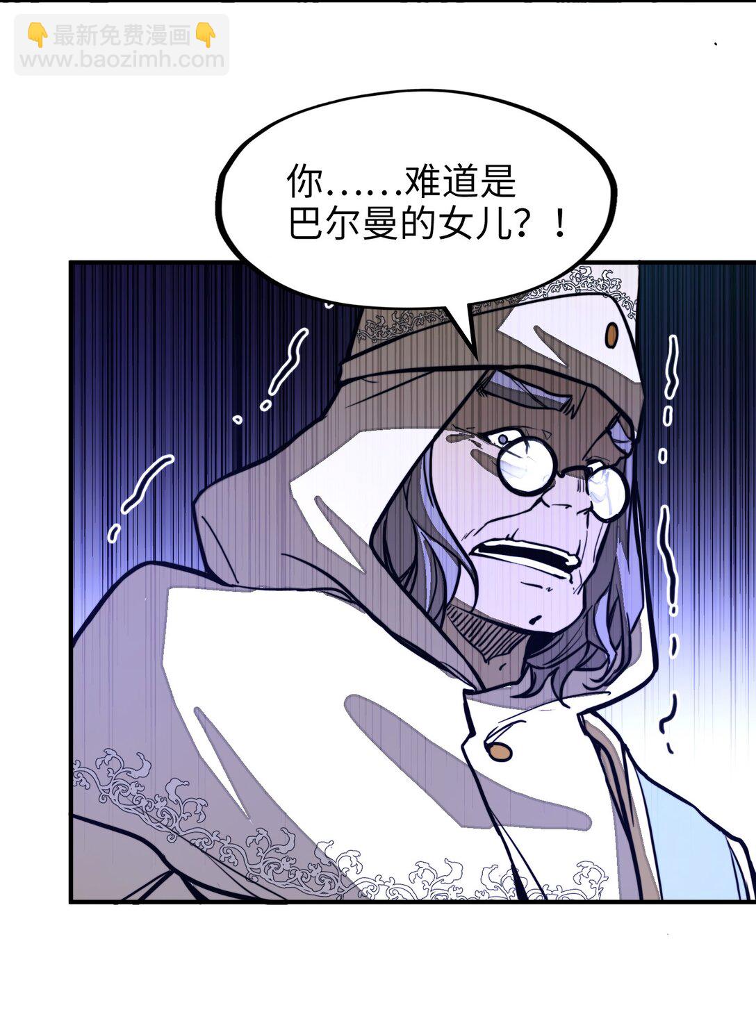 第31话 开什么玩笑？！(1/2)-第31话