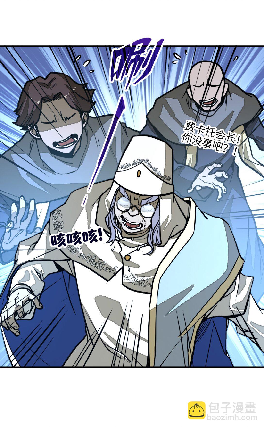 第31话 开什么玩笑？！(1/2)-第31话