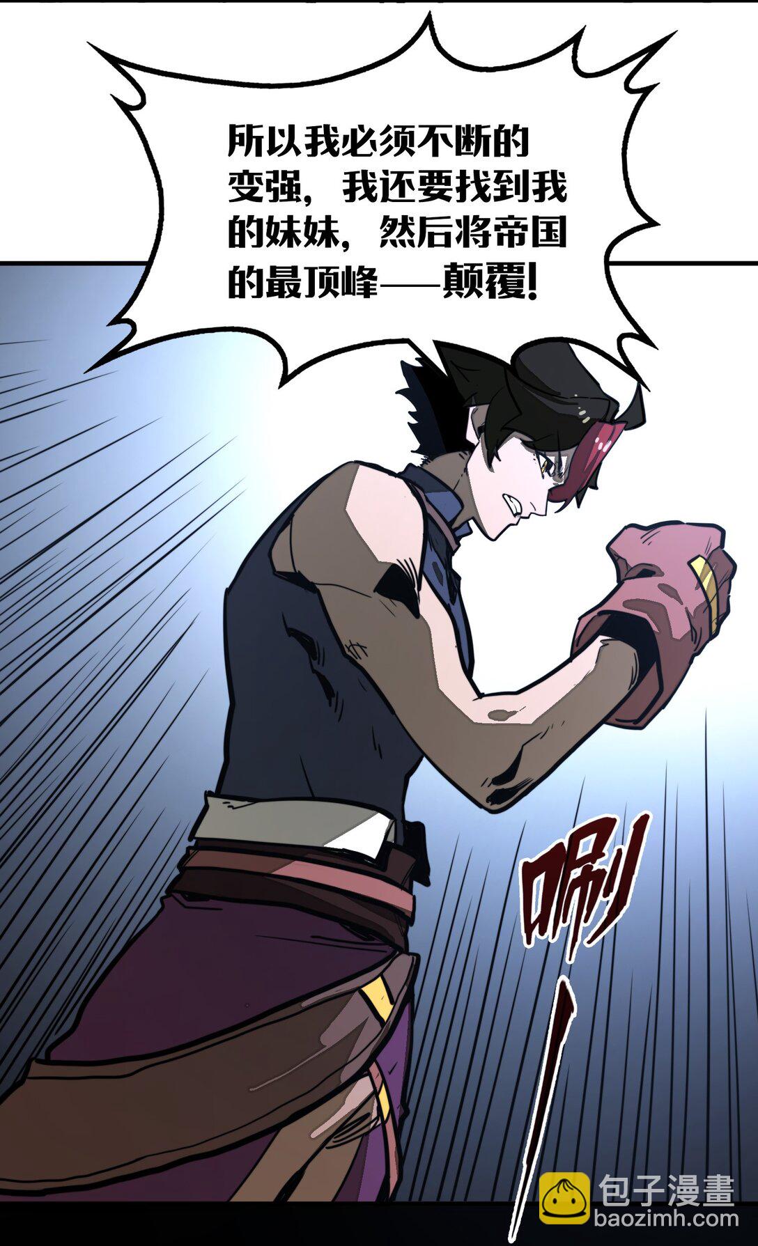 第33话 跟你不一样！(1/2)-第33话