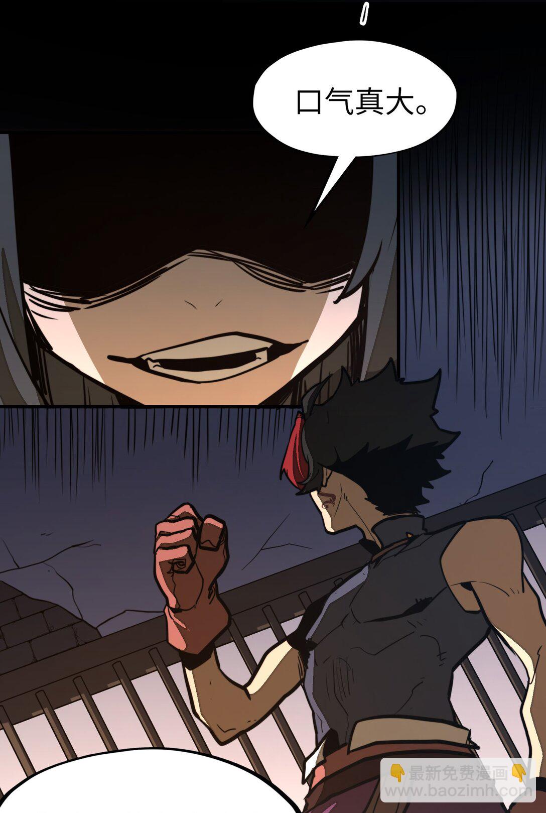 第33话 跟你不一样！(1/2)-第33话