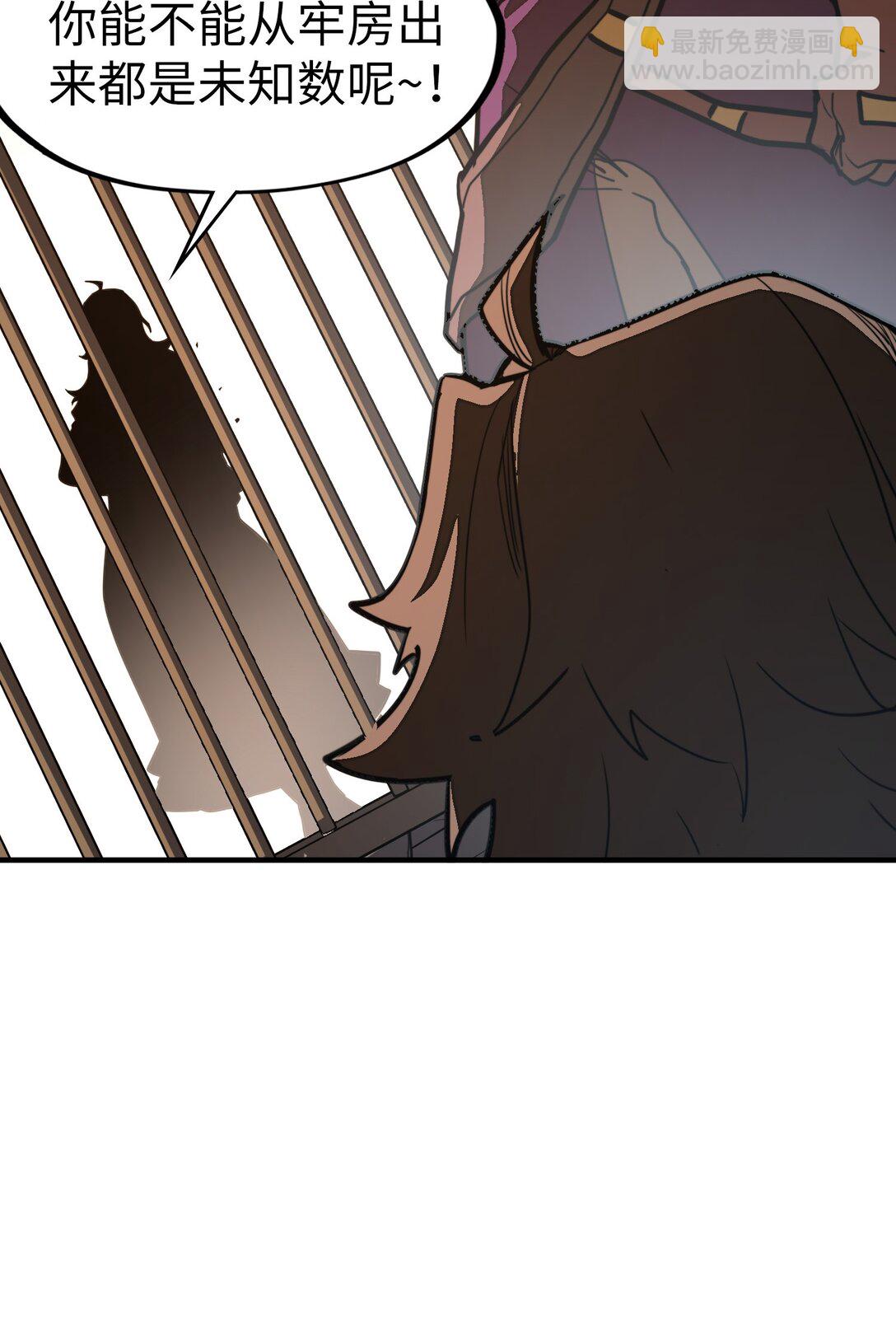 第33话 跟你不一样！(1/2)-第33话