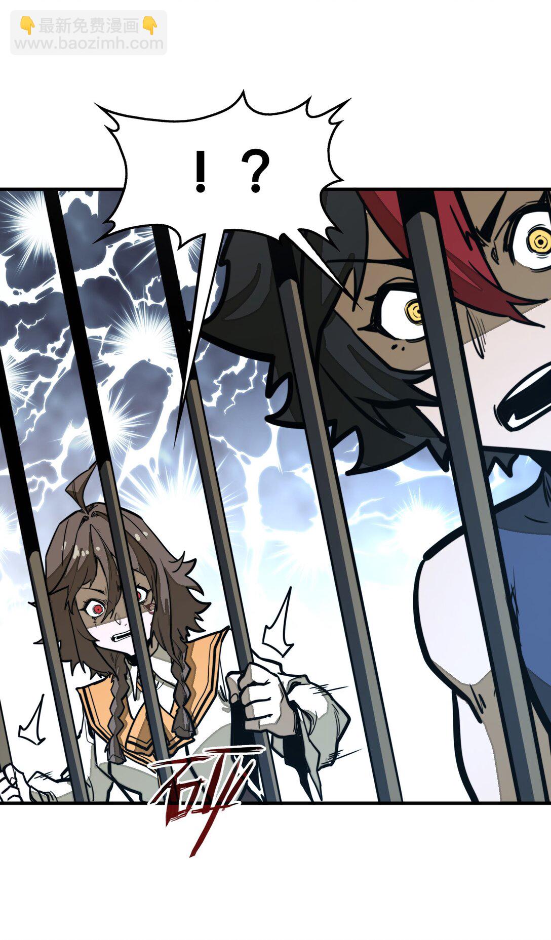 第33话 跟你不一样！(1/2)-第33话