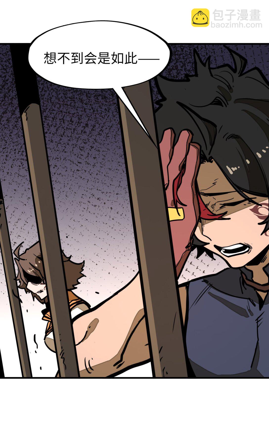 第33话 跟你不一样！(1/2)-第33话