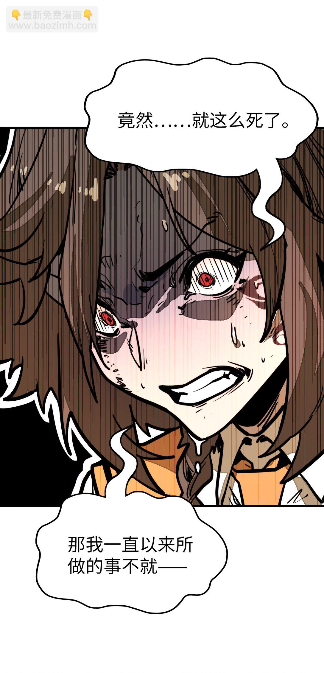 第33话 跟你不一样！(1/2)-第33话