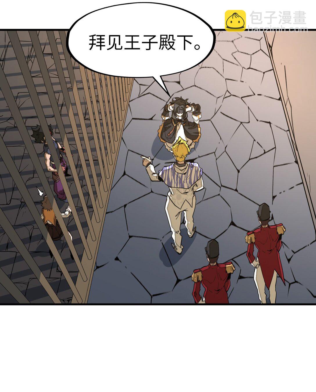 第33话 跟你不一样！(1/2)-第33话