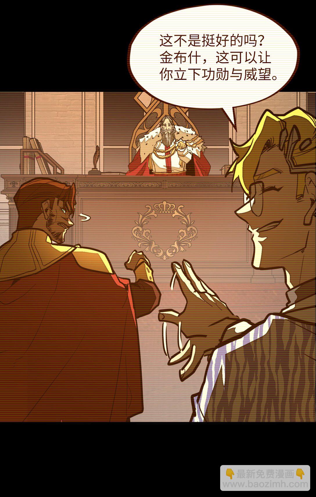 第33话 跟你不一样！(1/2)-第33话