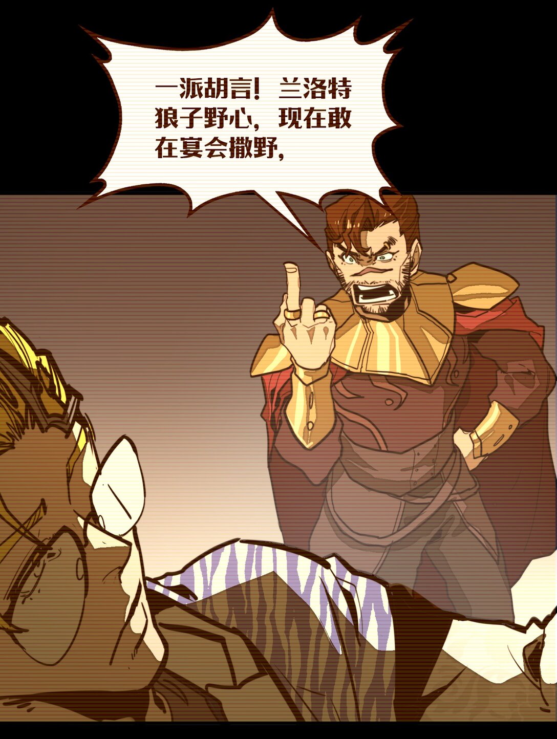 第33话 跟你不一样！(1/2)-第33话