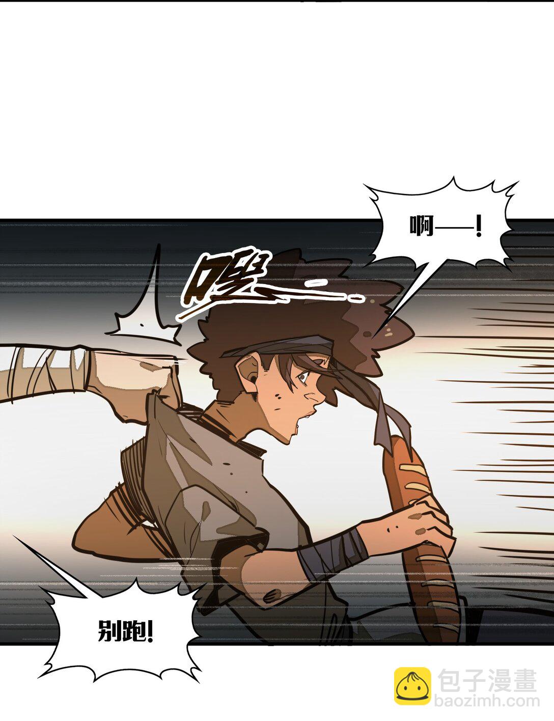 第35话 辉煌之下(1/2)-第35话