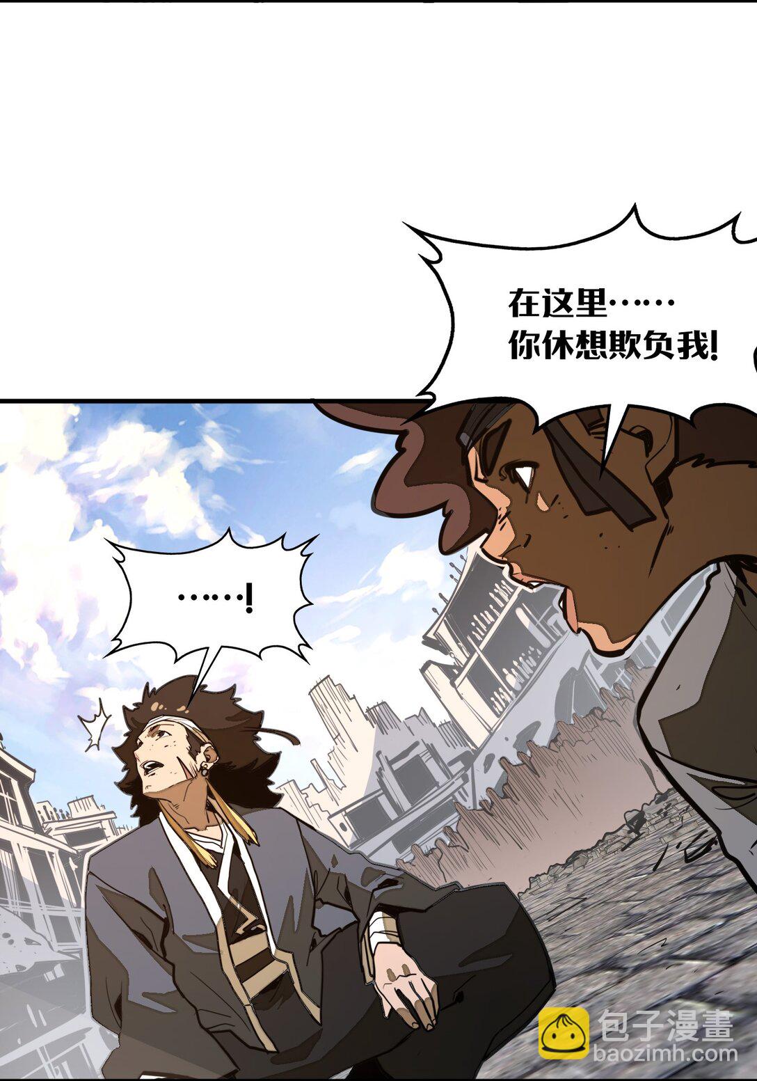 第35话 辉煌之下(1/2)-第35话