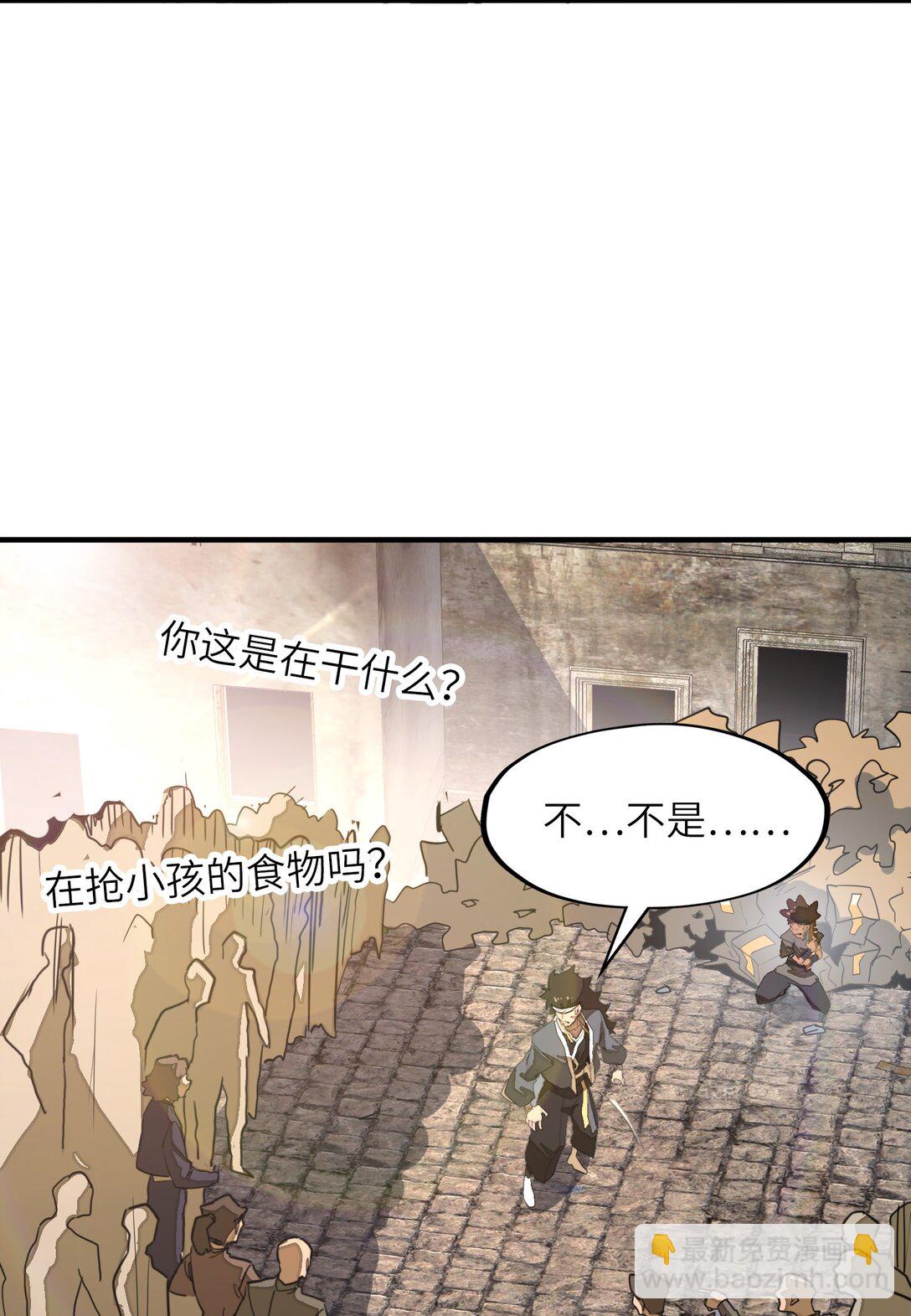 第35话 辉煌之下(1/2)-第35话