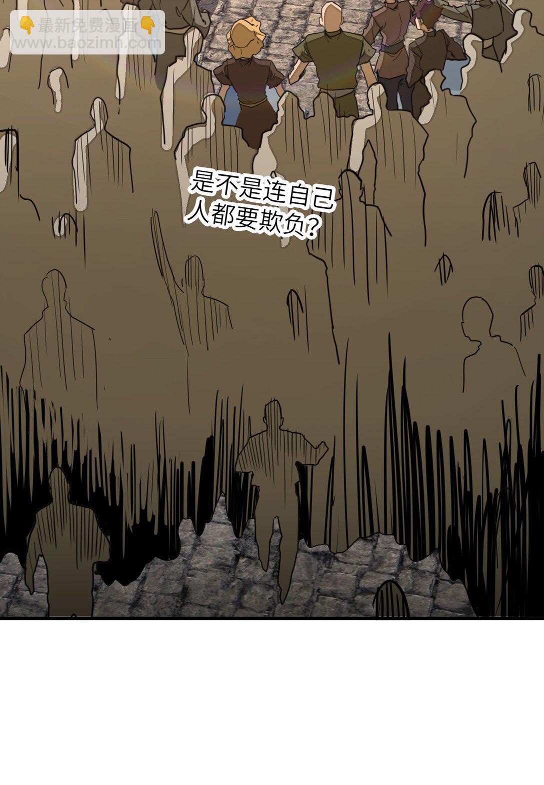 第35话 辉煌之下(1/2)-第35话