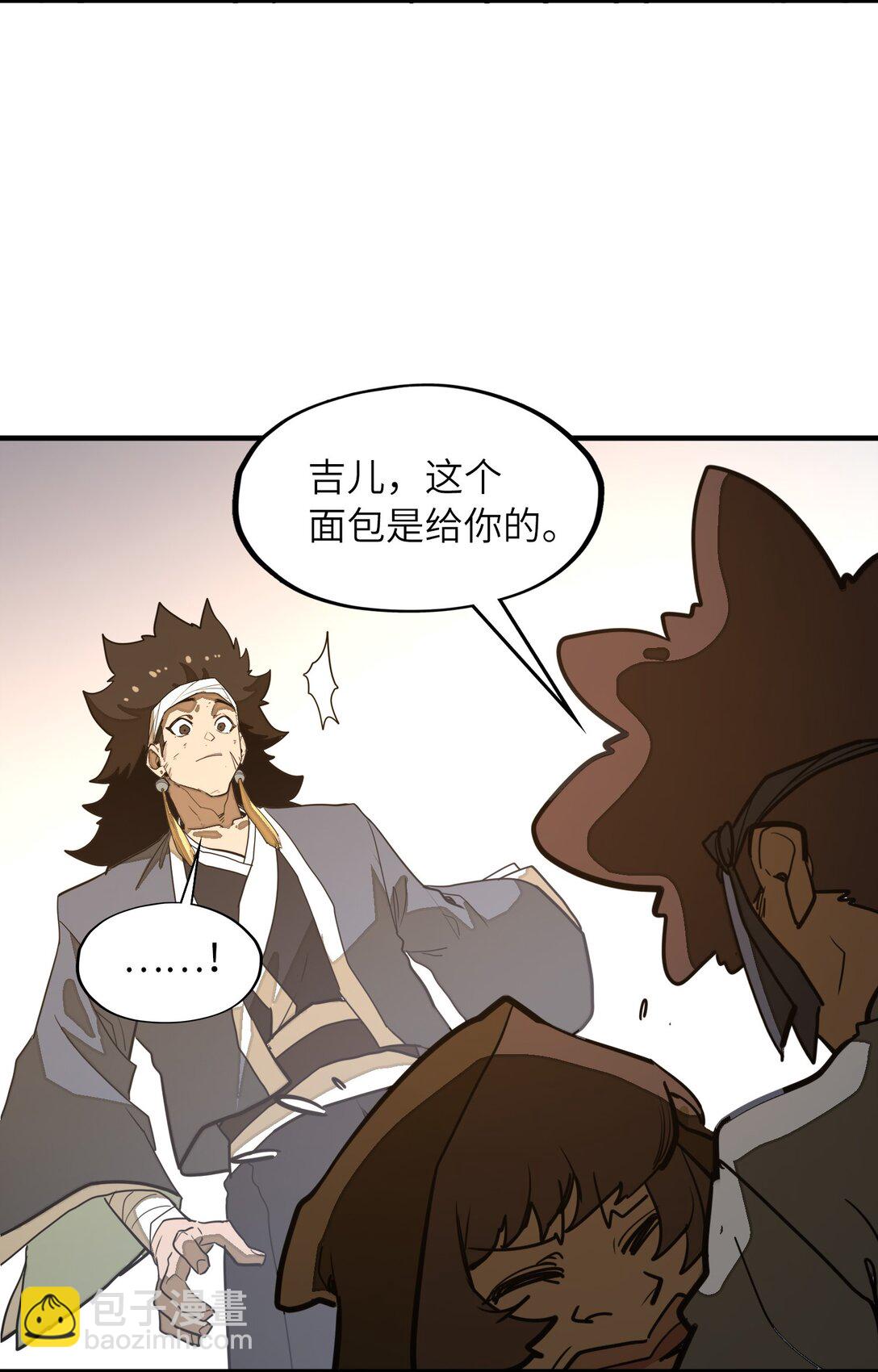 第35话 辉煌之下(1/2)-第35话