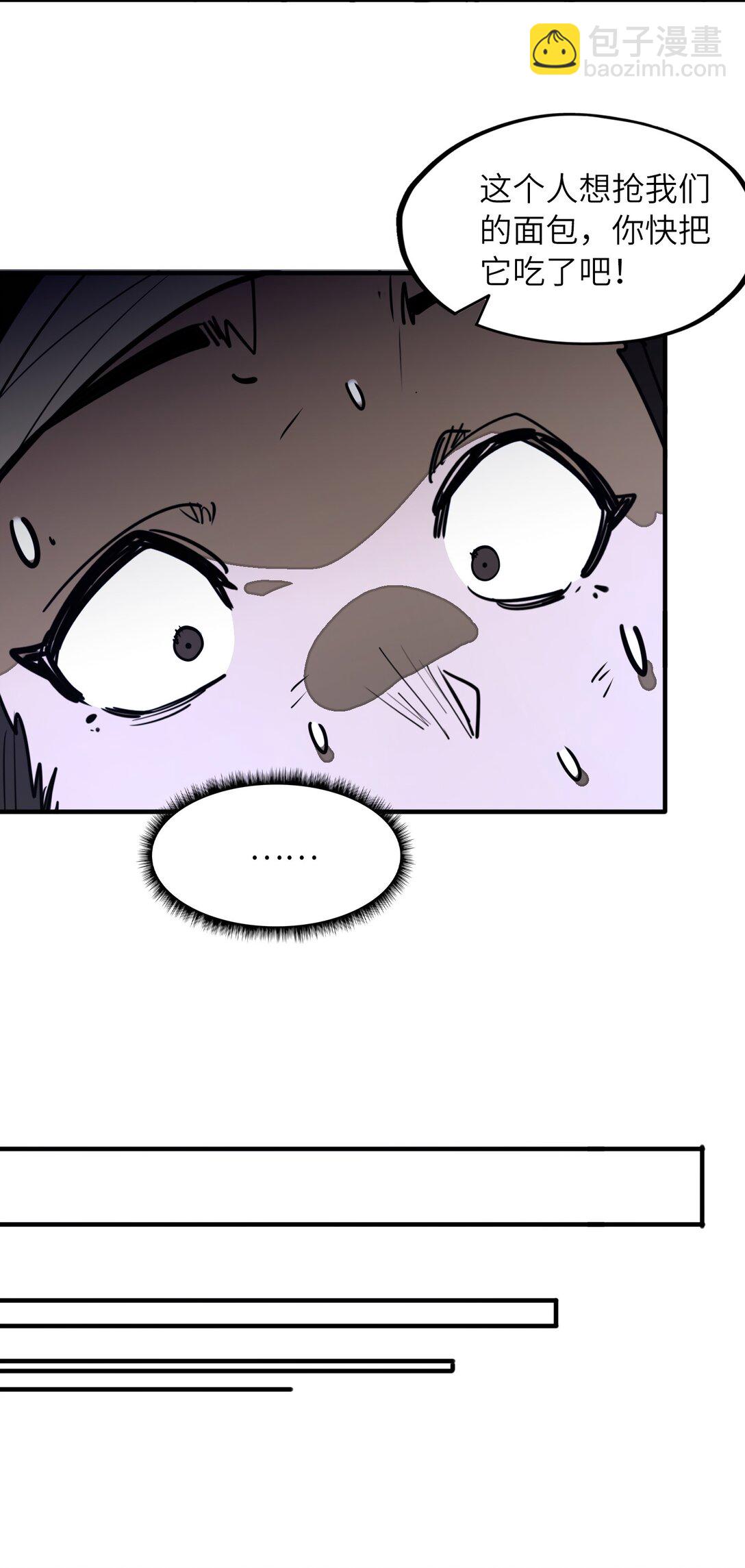 第35话 辉煌之下(1/2)-第35话