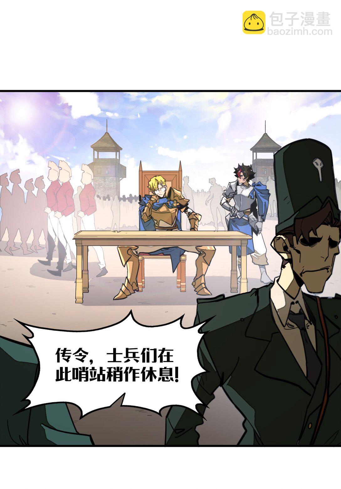 第35话 辉煌之下(1/2)-第35话