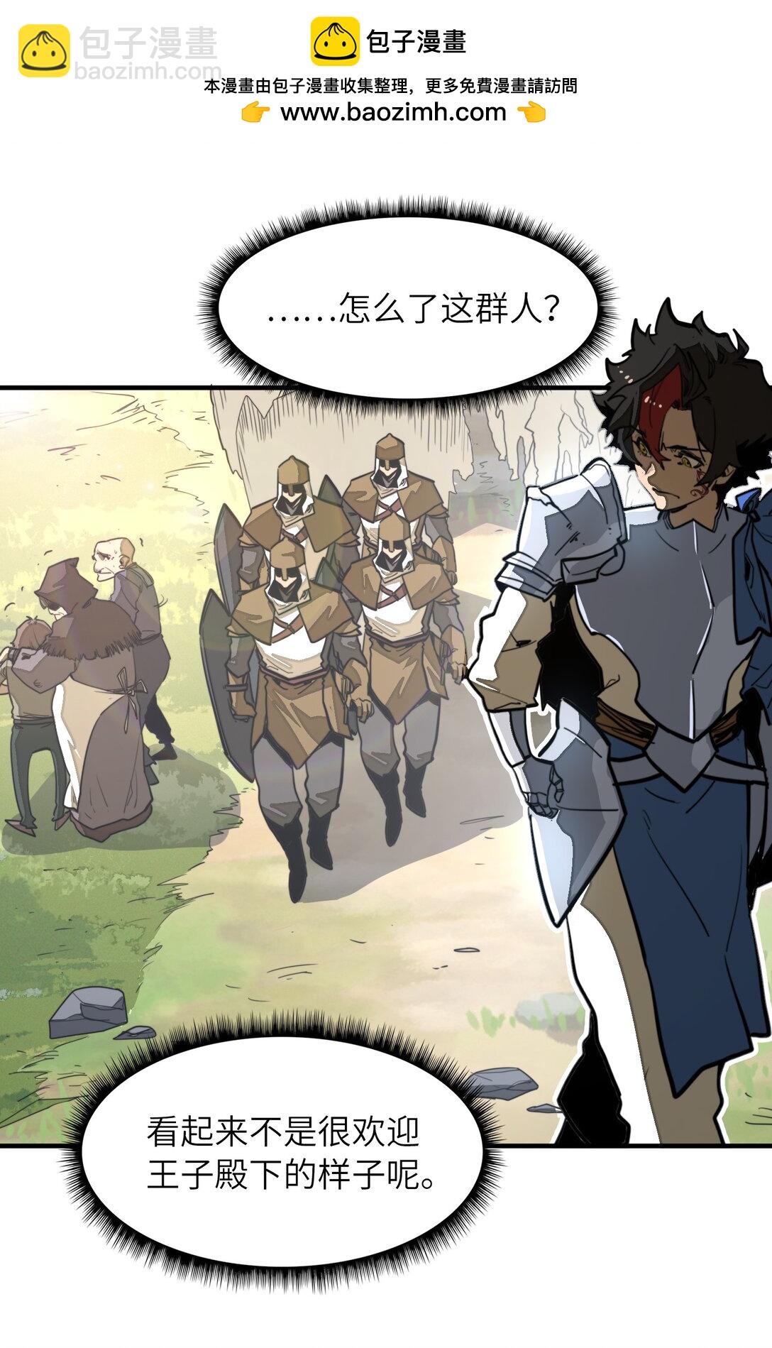 第35话 辉煌之下(1/2)-第35话