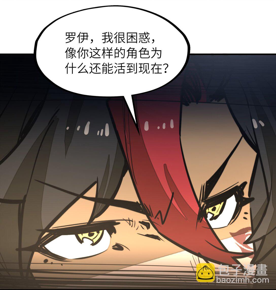 第35话 辉煌之下(1/2)-第35话