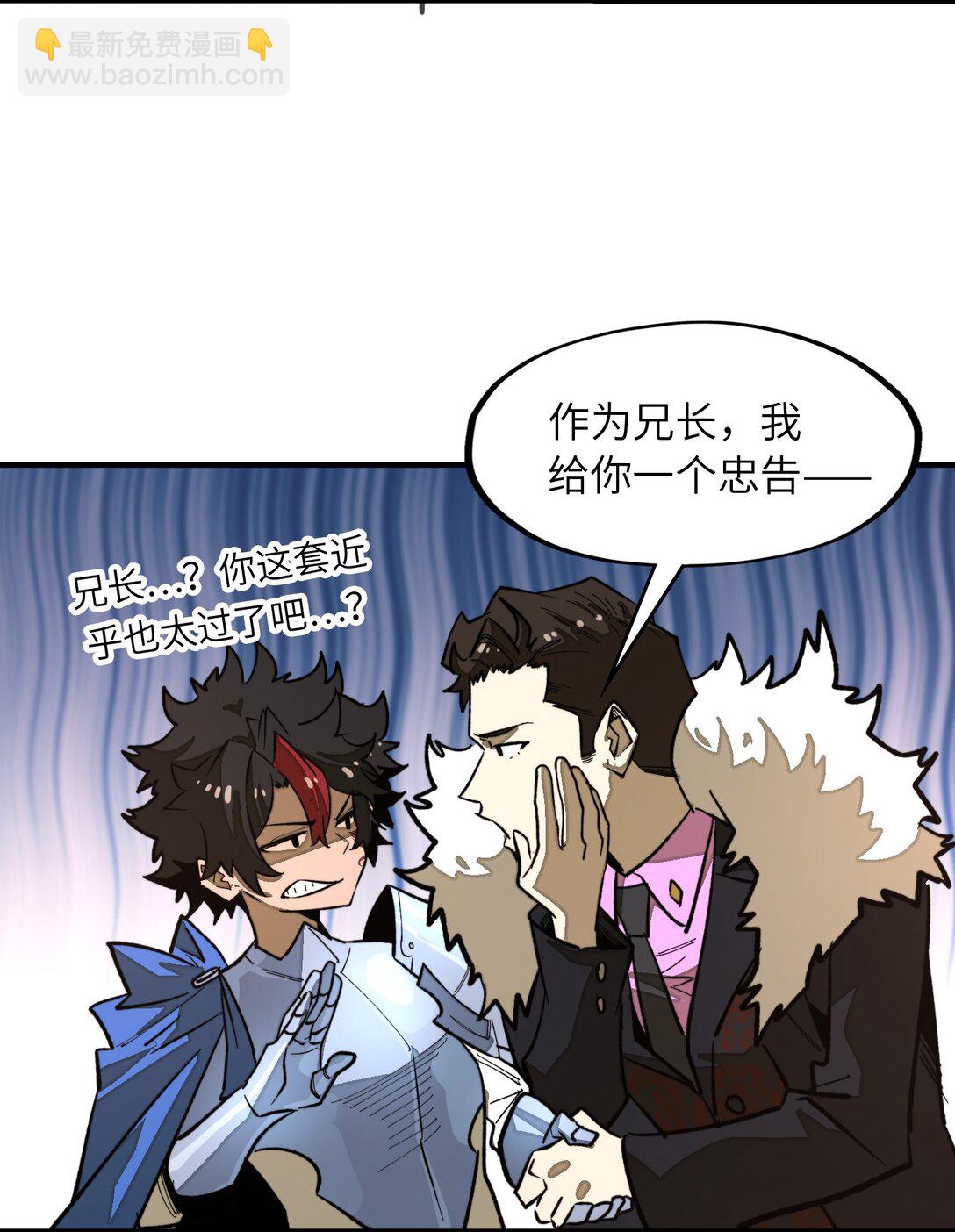 第35话 辉煌之下(1/2)-第35话