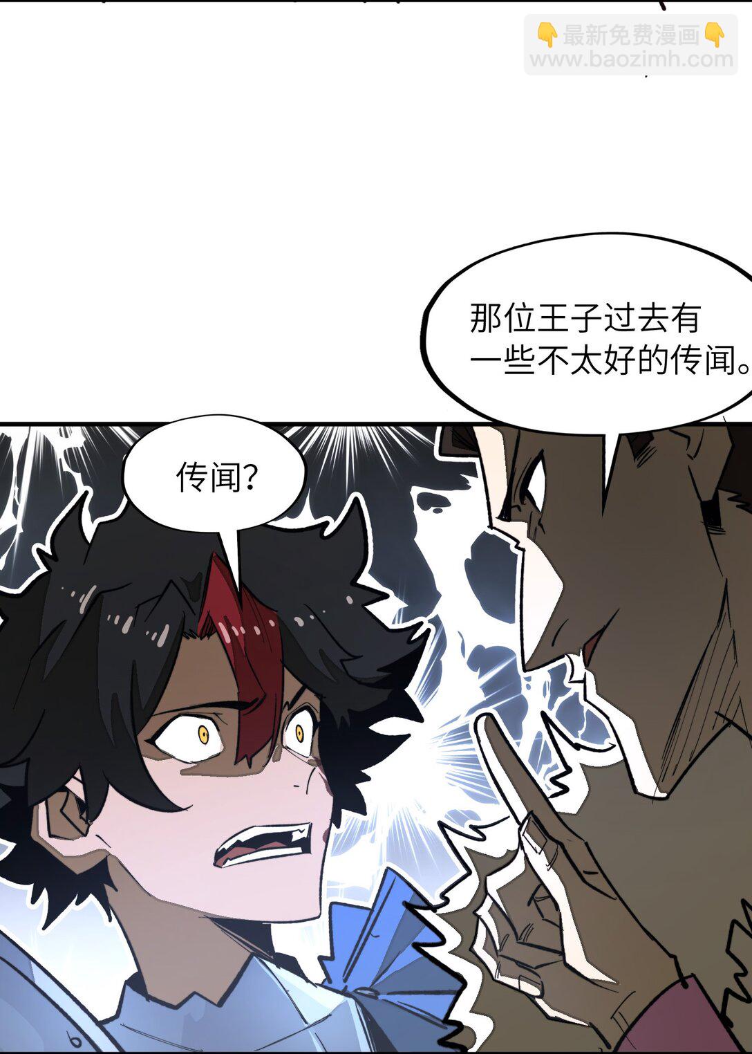 第35话 辉煌之下(1/2)-第35话