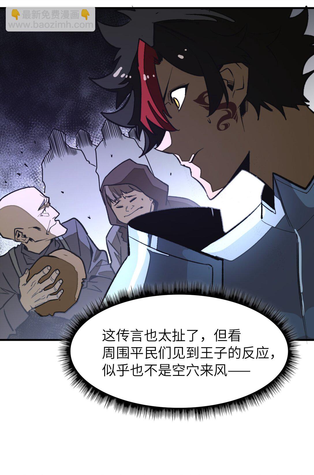 第35话 辉煌之下(1/2)-第35话