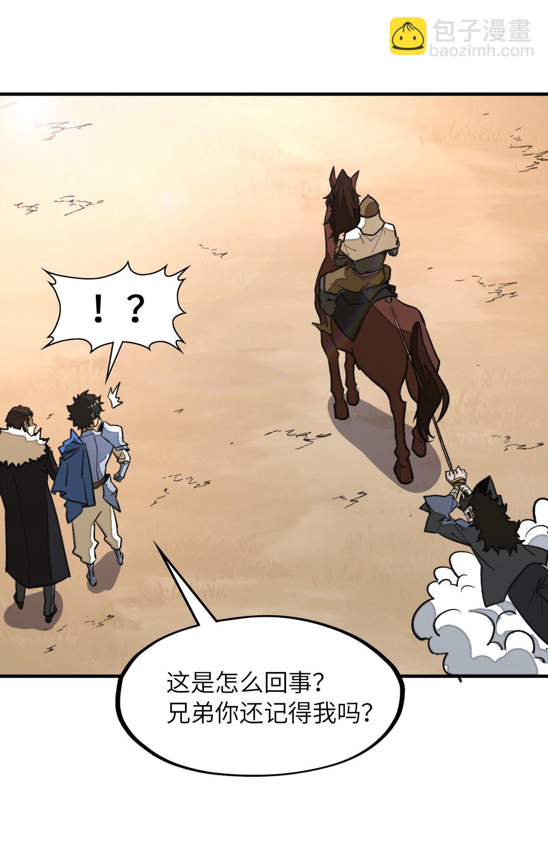 第35话 辉煌之下(1/2)-第35话