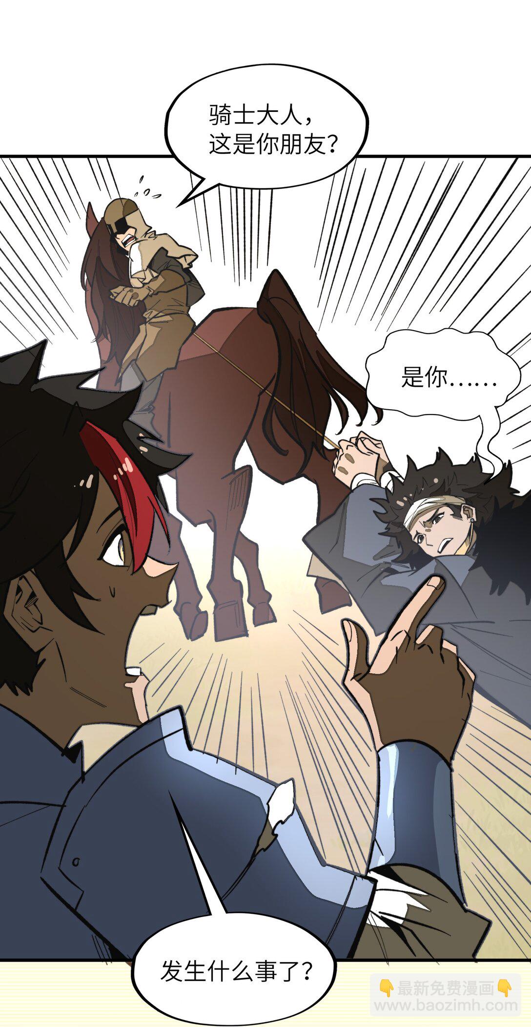 第35话 辉煌之下(1/2)-第35话