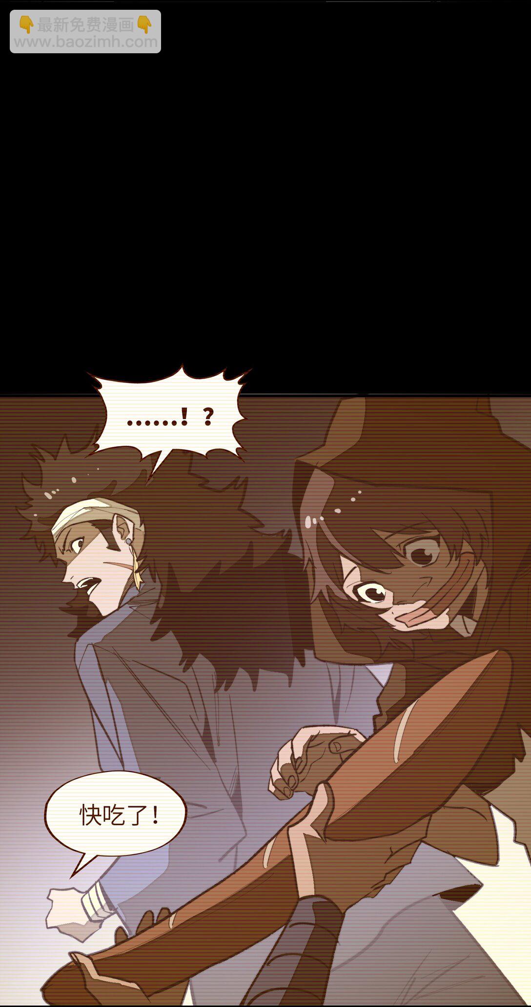 第35话 辉煌之下(1/2)-第35话