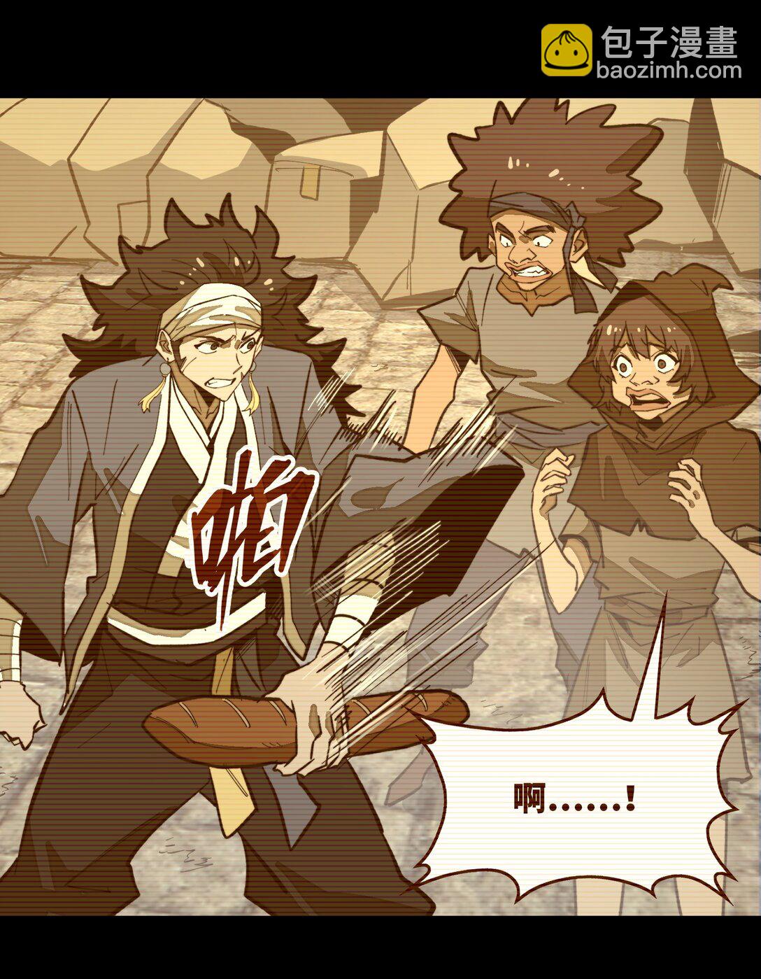 第35话 辉煌之下(1/2)-第35话