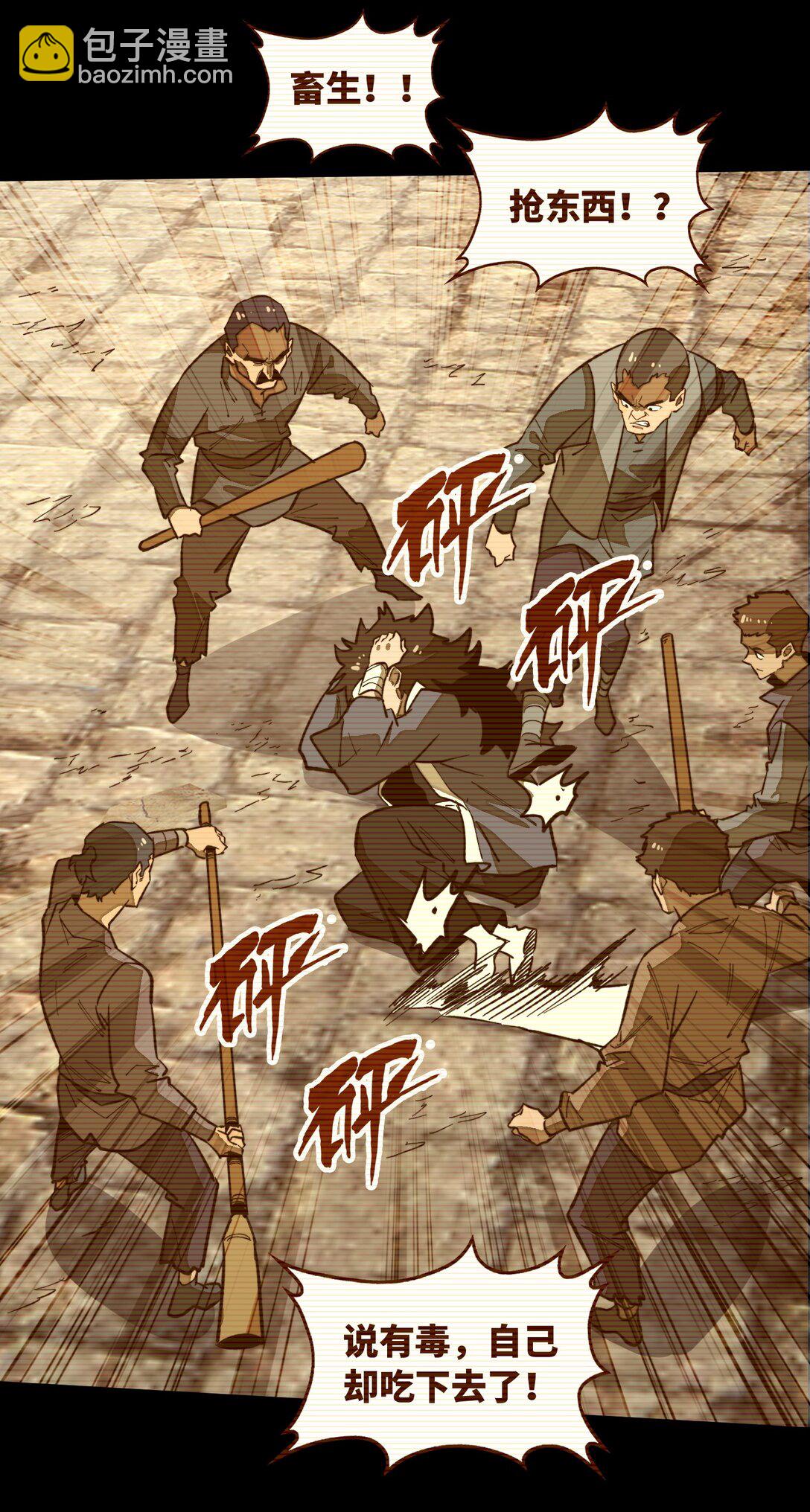 第35话 辉煌之下(1/2)-第35话