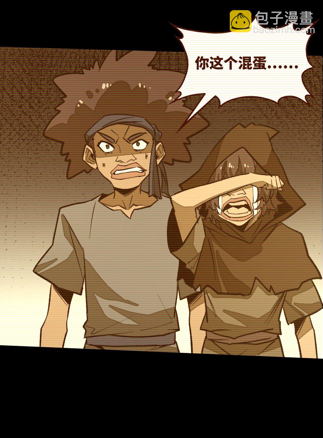 第35话 辉煌之下(1/2)-第35话