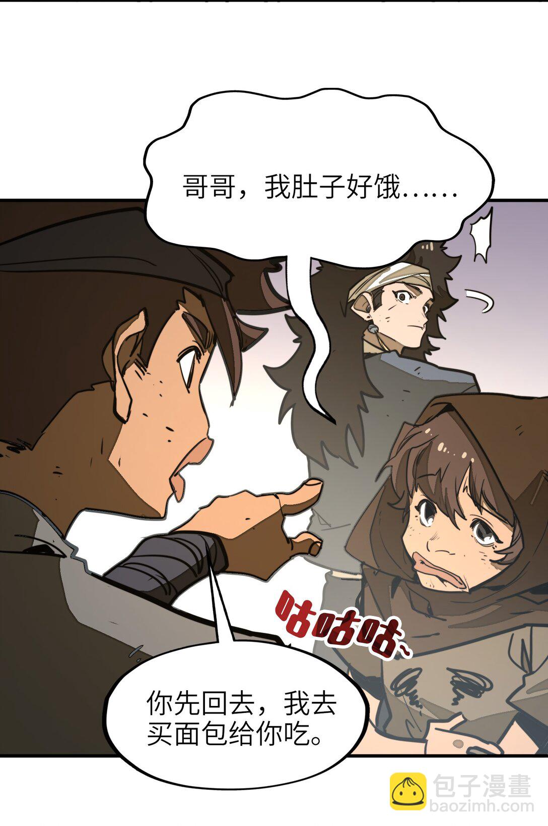 第35话 辉煌之下(1/2)-第35话