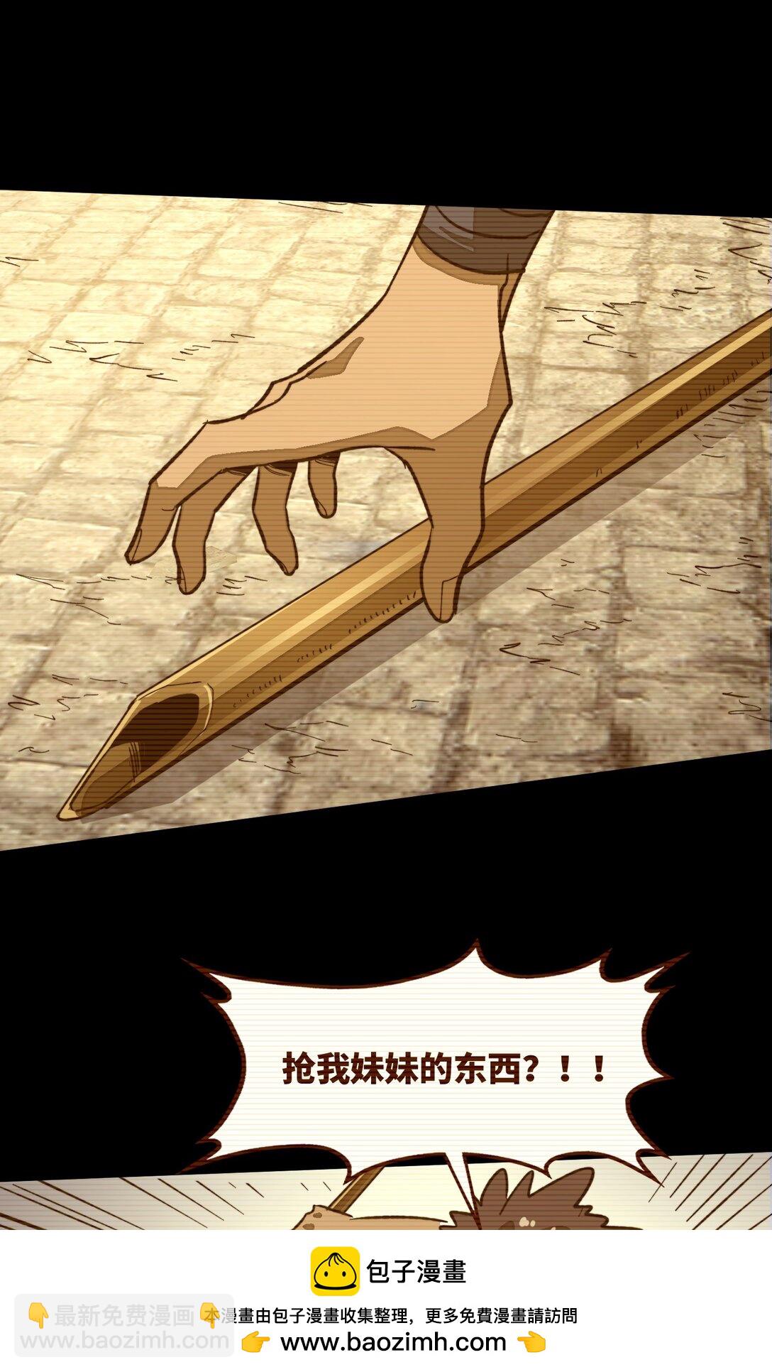 第35话 辉煌之下(1/2)-第35话