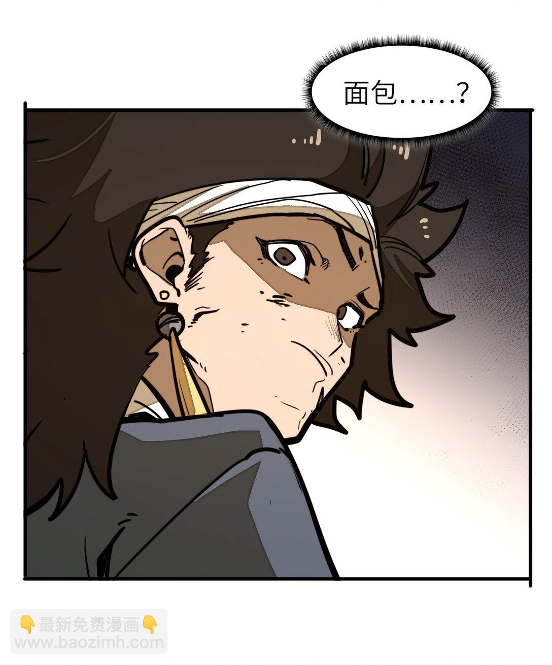 第35话 辉煌之下(1/2)-第35话