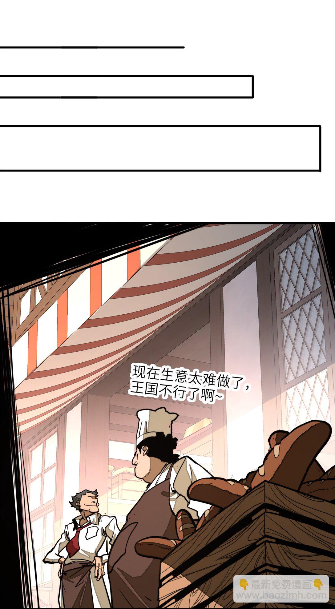 第35话 辉煌之下(1/2)-第35话