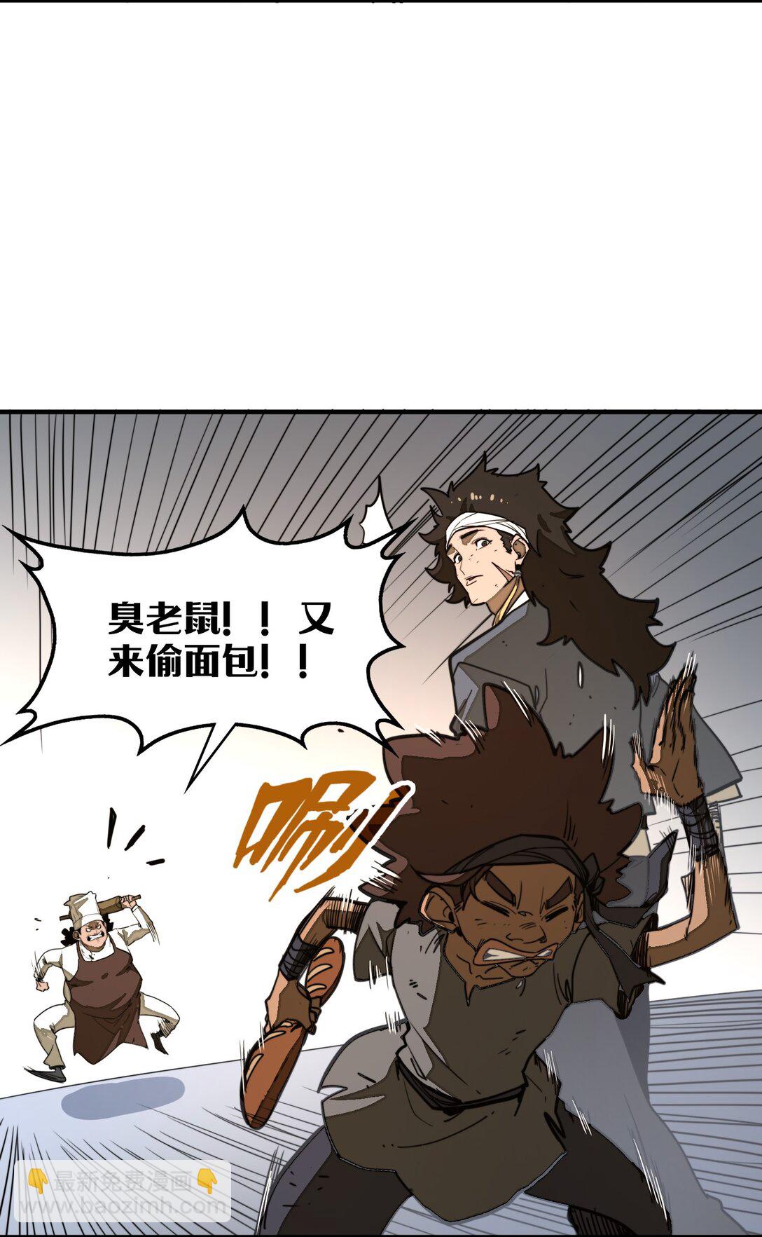 第35话 辉煌之下(1/2)-第35话