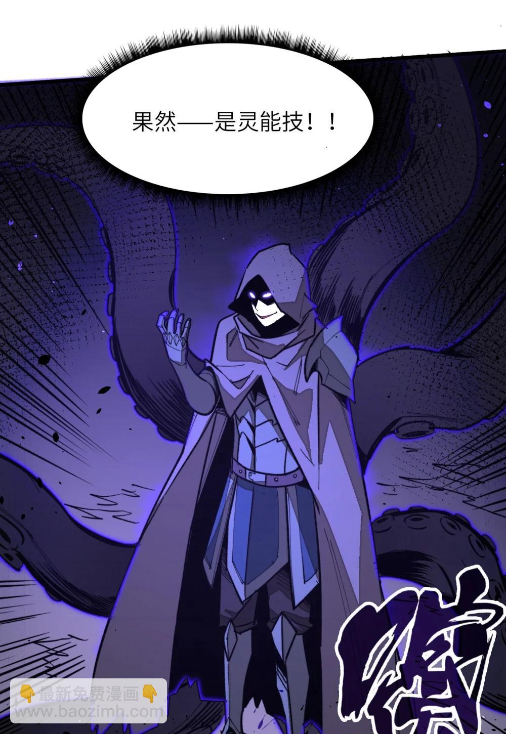 第37话 无形的力量！(1/2)-第37话