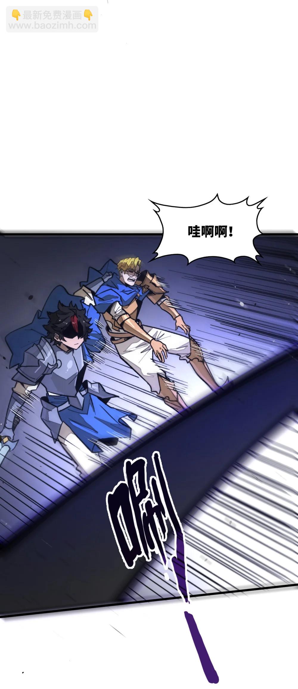 第37话 无形的力量！(1/2)-第37话