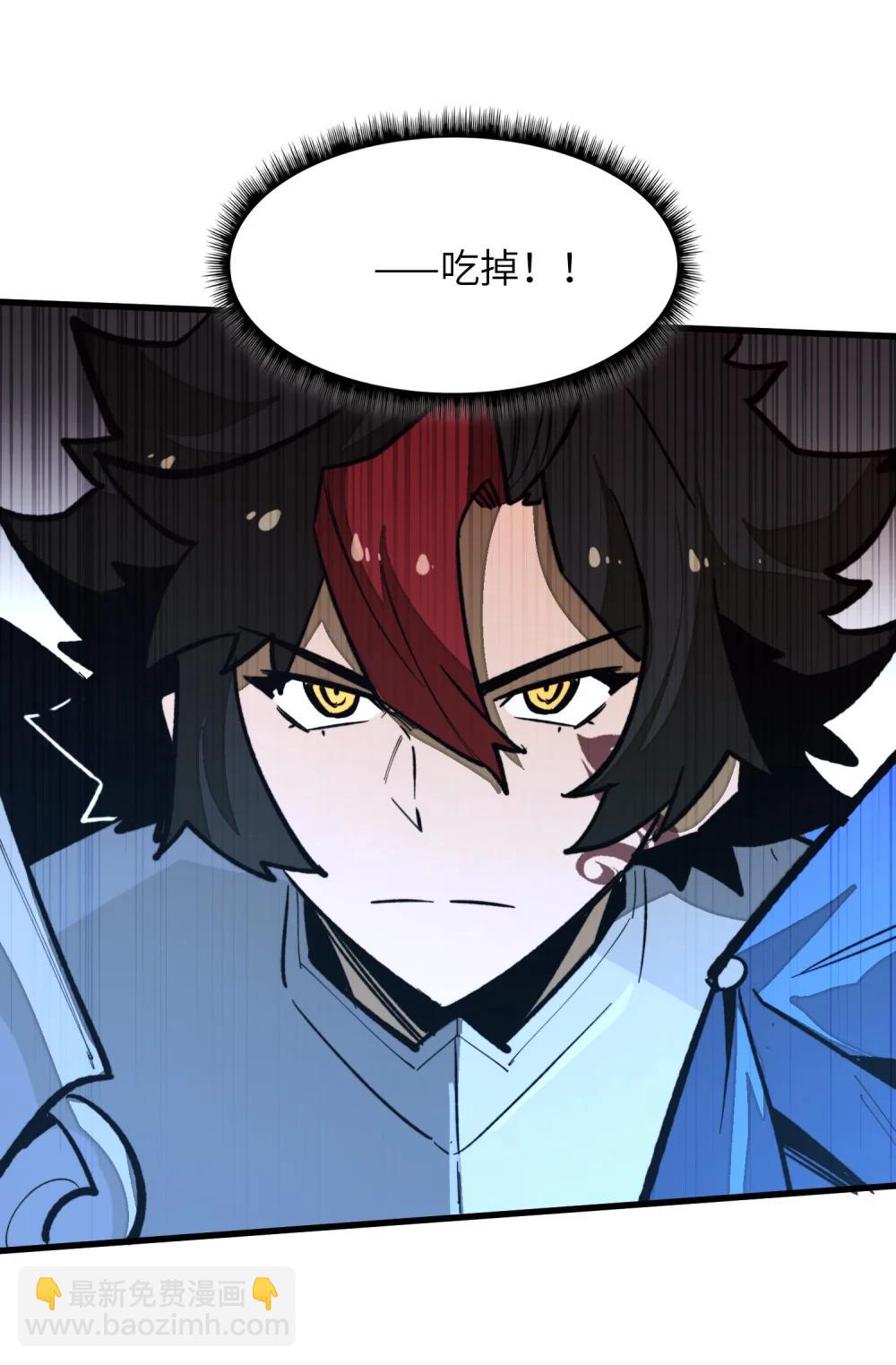 第37话 无形的力量！(1/2)-第37话